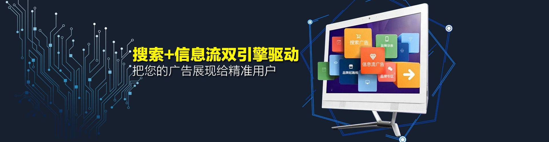 奎屯竞价开户